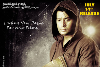 mooduvandala-muppainalugo-katha-poster